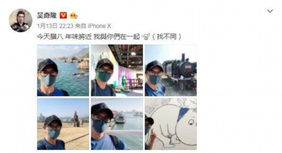 吴奇隆官宣刘诗诗怀孕后首晒自拍