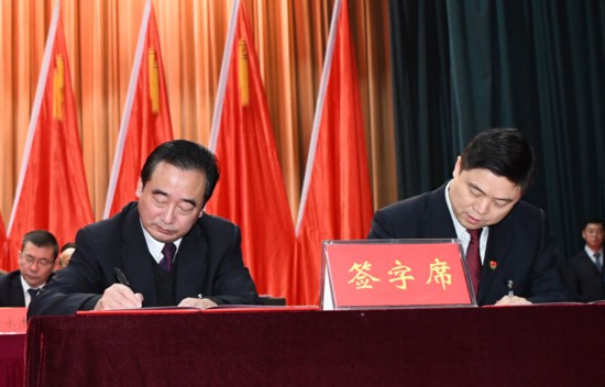 淮南矿业集团四届五次职代会暨工作会议闭幕