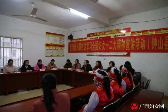 不断开创妇女工作的新局面--自治区妇联调研组