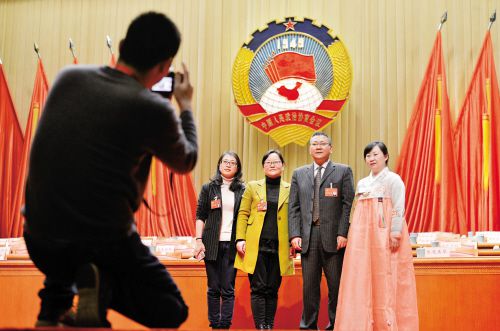 委员相聚合影留念