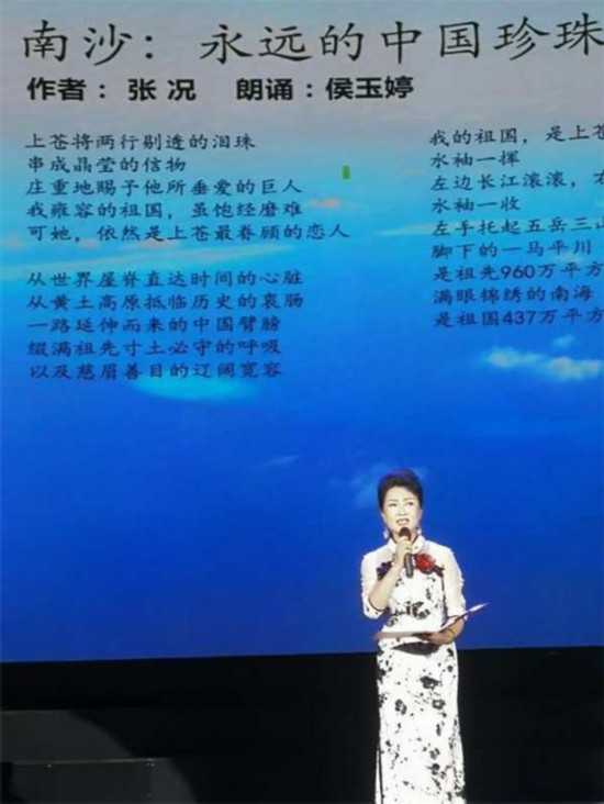 全国著名诗人齐聚禅城共庆腊八