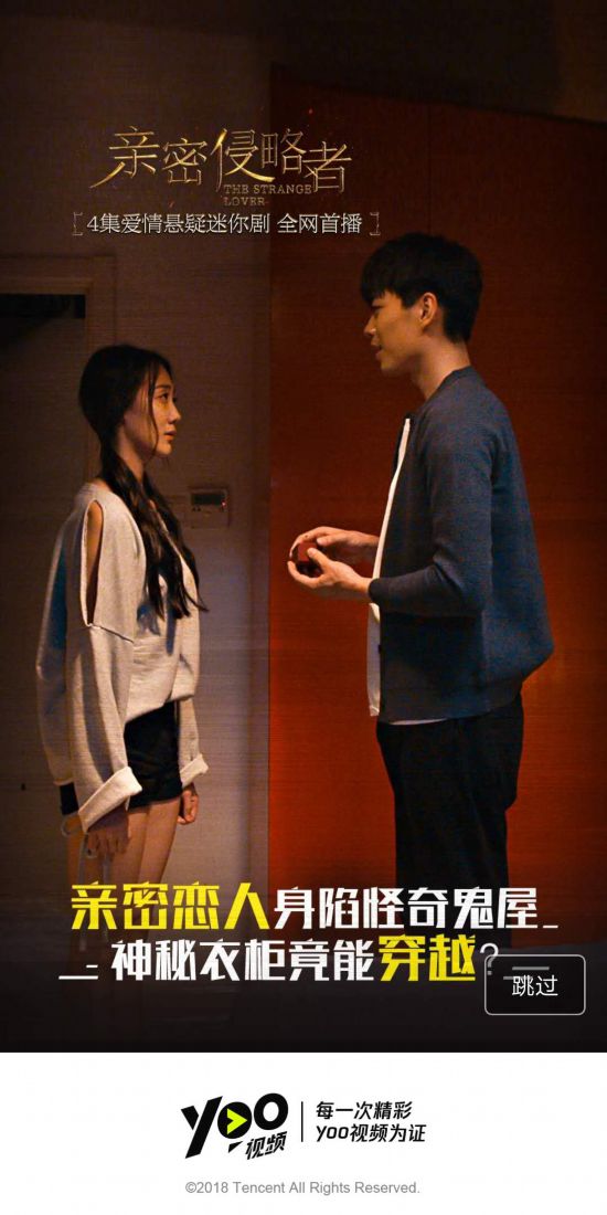 短剧亲密系，情感交流的新篇章