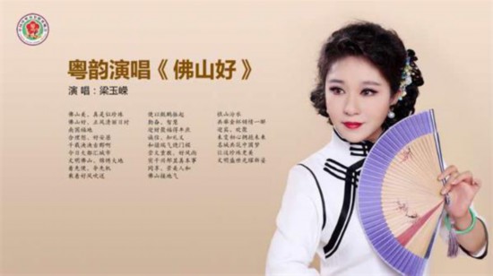 全国著名诗人齐聚禅城共庆腊八