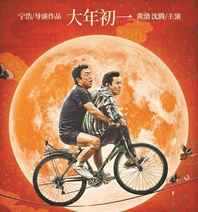 漫威英雄格斗游戏下载 《死侍2》登陆内地春节档国产片是否受影响