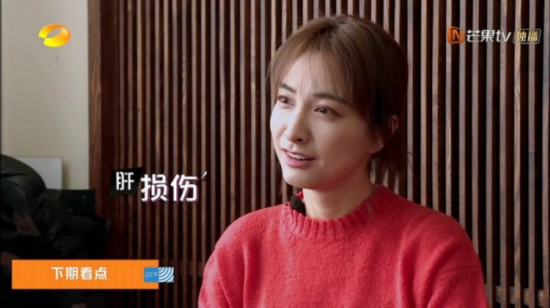 《我家那闺女》吴昕向好友取“婚姻经”和徐海乔相约看中医
