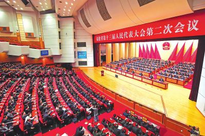 福建省十三届人大二次会议闭幕 于伟国主持并