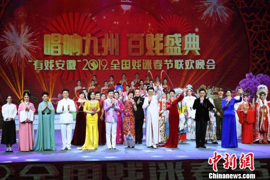 全国戏迷春晚在皖举行 海内外戏迷同台献艺