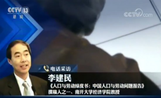 中国人口开始负增长了没有