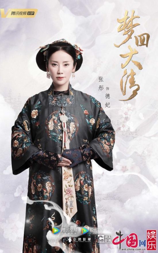 《梦回大清》主演阵容出炉网友:冲这