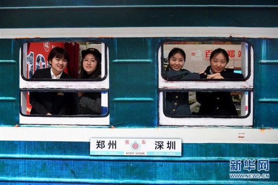 ֣�ݣ���վ��ġ�����ʱ�����