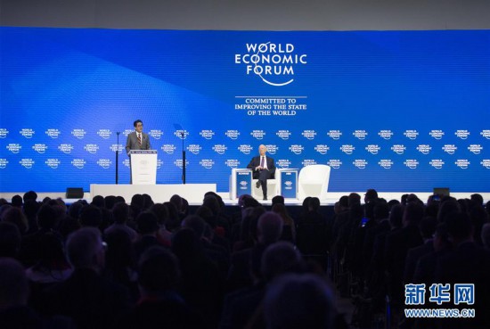 2019年世界经济论坛_2019世界经济论坛 中国日报网