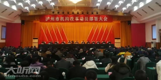 泸州一批新部门集中挂牌