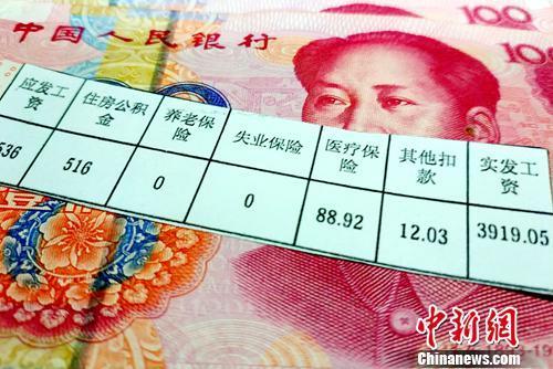 中国人社部:2018年15个省(区、市)调整最低工