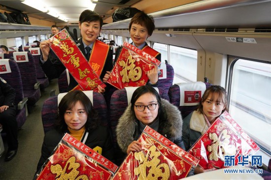 (关注春运)(2)乘警送祝福 温暖旅人心