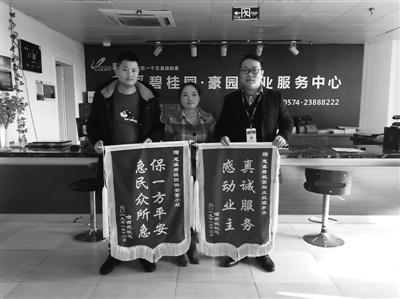 小区保安招聘信息_郑州正规的物业保安招聘信息(3)
