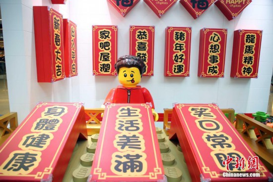 “樂高”積木新年場景令人心花怒放
