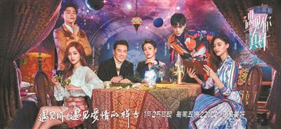 《遇见你真好》海报