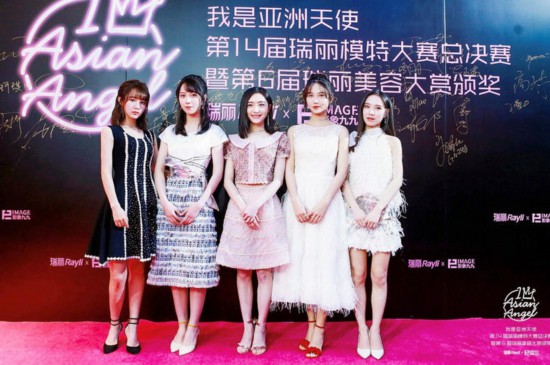 第14届瑞丽模特大赛华丽收官最新“亚洲天使”揭晓