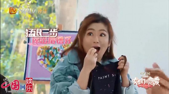 《女儿们的恋爱》Selina约会男艺人两人竟是熟识