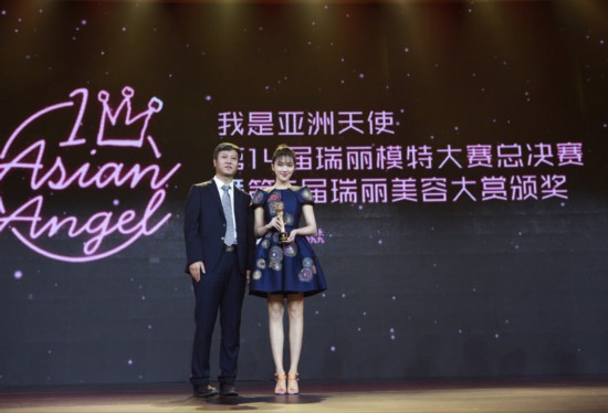 第14届瑞丽模特大赛华丽收官最新“亚洲天使”揭晓