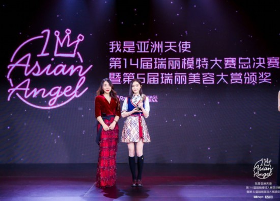 第14届瑞丽模特大赛华丽收官最新“亚洲天使”揭晓