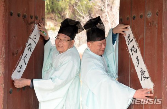 韩国人提前庆祝立春:贴汉字对联 白纸黑字亮了