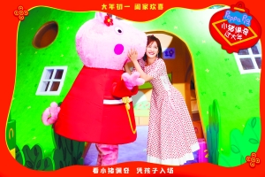 小猪佩奇主题曲简谱_琴谱 小猪佩奇背景音乐 孩子们都喜欢 含简谱(3)