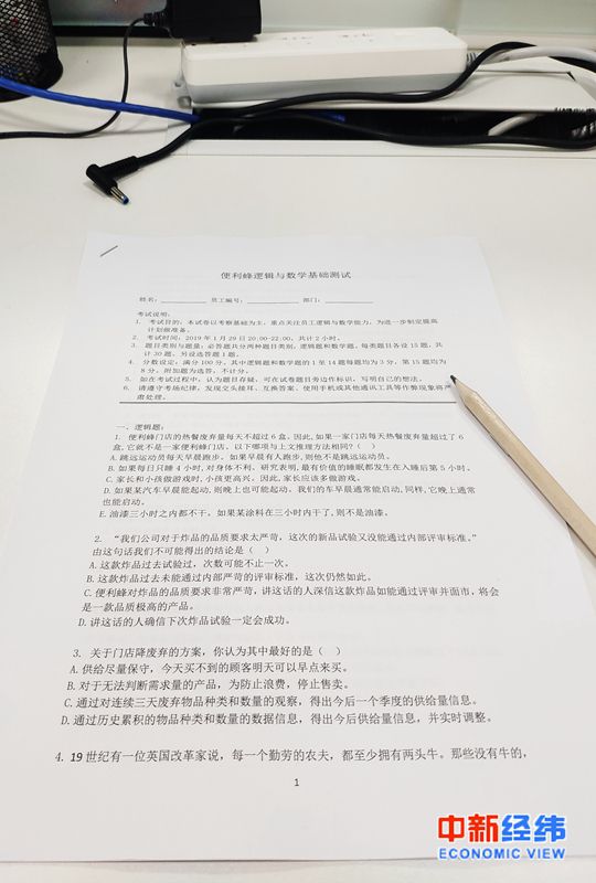 动员大会三分钟发言稿