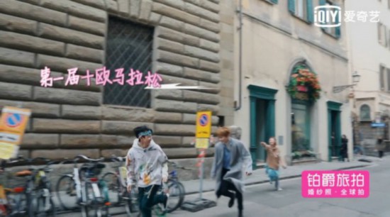 《小姐姐的花店》林彦俊谈婚礼观 小鬼AJ被淋