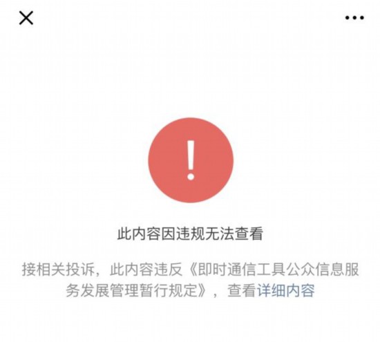 咪蒙回应《寒门状元之死》:故事真实,争议是值