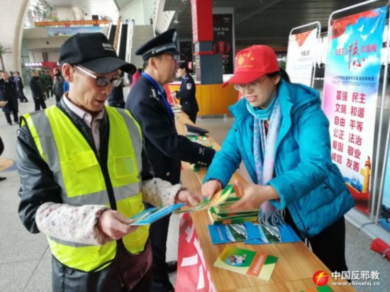 银川市开展扫黑除恶反邪教保春运宣传活动