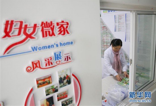 （在习近平新时代中国特色社会主义思想指引下·将改革开放进行到底·兴国之要）（6）“最美医生”谢爱娥——从“船医”到社区医生的转变