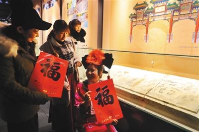 北京市属公园万张“福”字年画赠游人新春活动还有这些