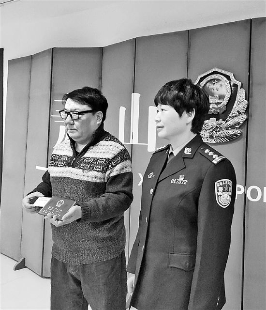 三十年后,“人间囧户”报上户口 三十年后,“人间囧户”报上户口