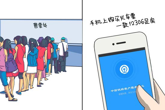 人口迁徙说_人口迁徙图(3)
