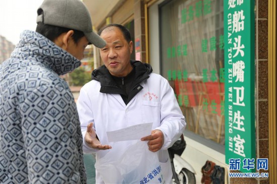 （在习近平新时代中国特色社会主义思想指引下·将改革开放进行到底·兴国之要）（8）“最美医生”谢爱娥——从“船医”到社区医生的转变