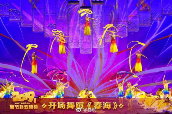 春晚开场舞《春海》的伴舞的演员来自山东艺术学院舞蹈学院,山东