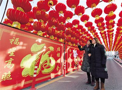 最美中国梦 幸福中国年