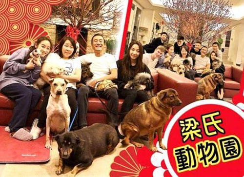 梁家辉生日晒全家福豪宅曝光家里还养了8只动物