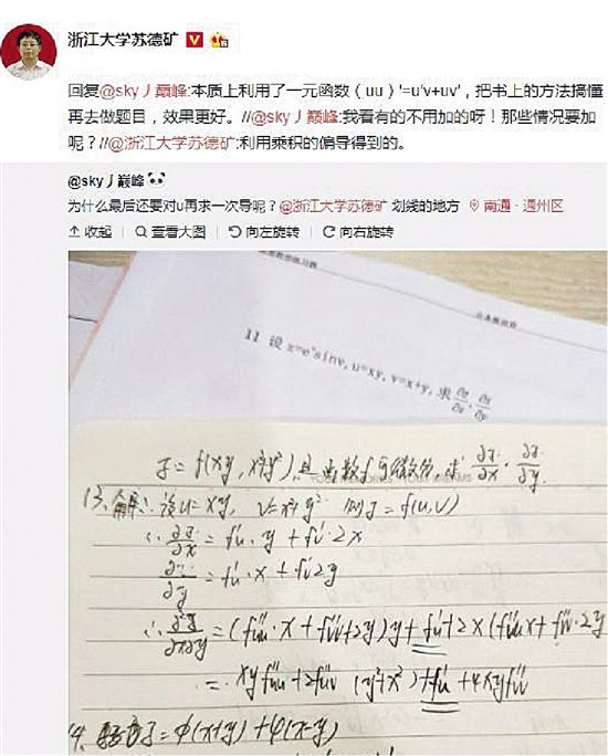 恃什么放矿成语_成语故事图片(3)