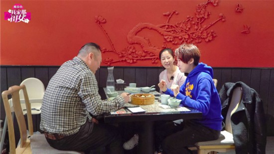《我家那闺女》消融亲子代际矛盾展现女性励志群像