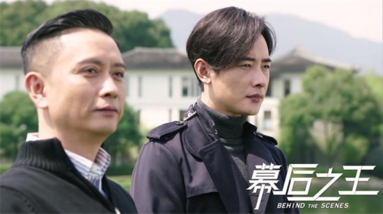 “幕后之王”持續熱播展開大格局商戰