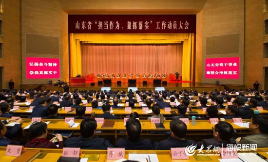 山东规定：重大问题，县委书记可直报省委