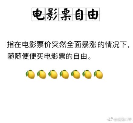 來源：微博截圖