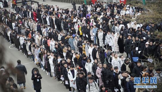 (社會)(1)中戲2019“藝考”開始