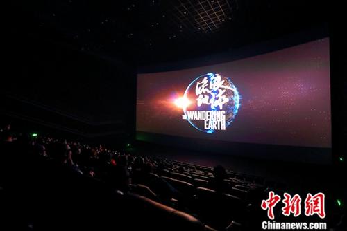 漫威宇宙时间线 拍攝超期、資金超支《流浪地球》是怎麼誕生的？
