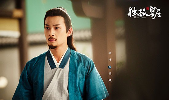 张陆《独孤皇后》成剧中唯一落单 自侃柠檬精