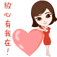 齐鲁女性客户端面向全国征集LOGO和人设名称,万元大奖等你拿!
