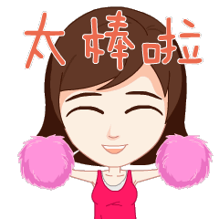 齐鲁女性客户端面向全国征集LOGO和人设名称,万元大奖等你拿!