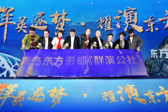 《流浪地球》票房第一！幕后“票仓”青岛东方影都大手笔招募群演
